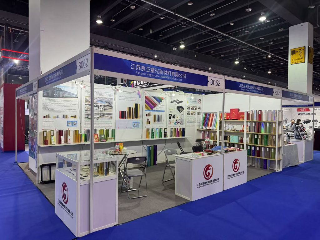 LiangyuFoil at Yiwu Packaging and Printing Exhibition 2026 in Yiwu International Expo Center